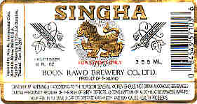 singabeer.jpg (10200 bytes)